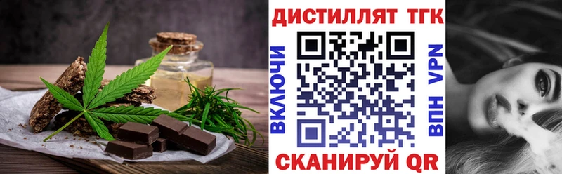 Canna-Cookies марихуана Купить закладки Балабаново