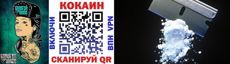 КОКАИН Перу  Купить  Балабаново 