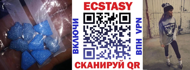 ЭКСТАЗИ Cube  Купить закладки  Балабаново 