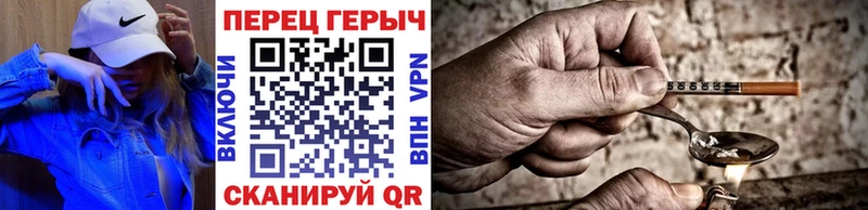 Купить где  Балабаново  Героин гречка 