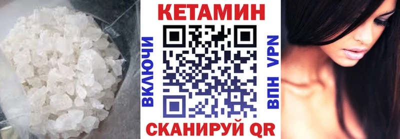 Купить  Балабаново  КЕТАМИН VHQ 