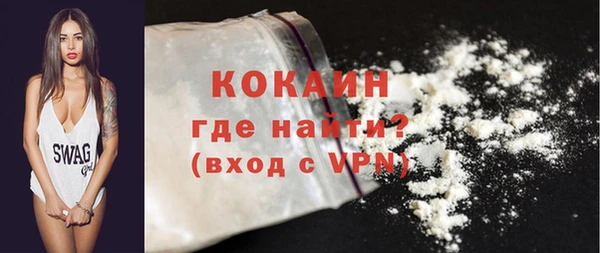 альфа пвп VHQ Елизово