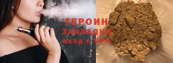 гашиш Ельня