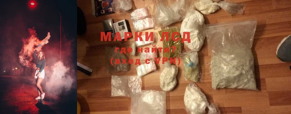 альфа пвп VHQ Елизово