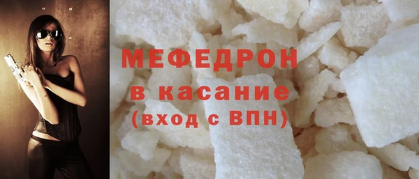 гашиш Ельня