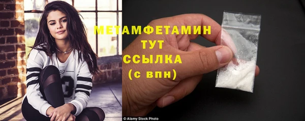 гашиш Ельня