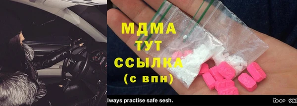 альфа пвп VHQ Елизово