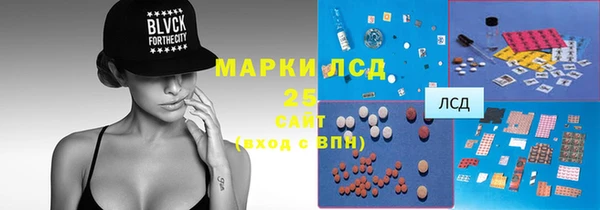альфа пвп VHQ Елизово