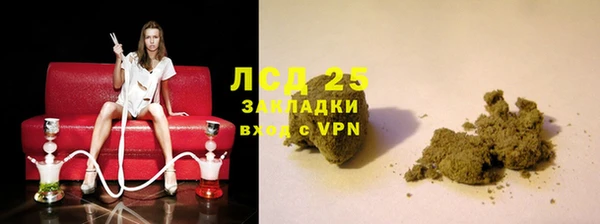 гашиш Ельня