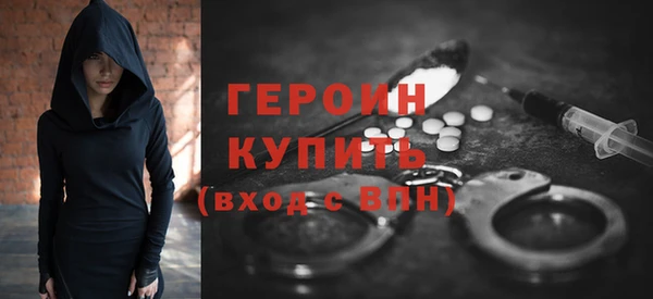 альфа пвп VHQ Елизово