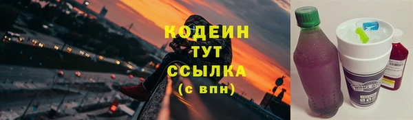 альфа пвп VHQ Елизово