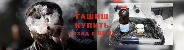 альфа пвп VHQ Елизово