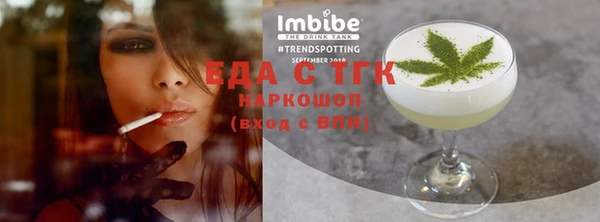 гашиш Ельня