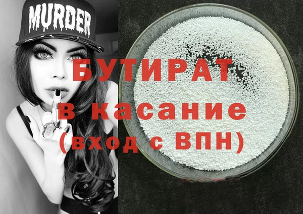 гашиш Ельня