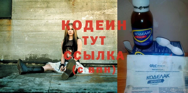 альфа пвп VHQ Елизово