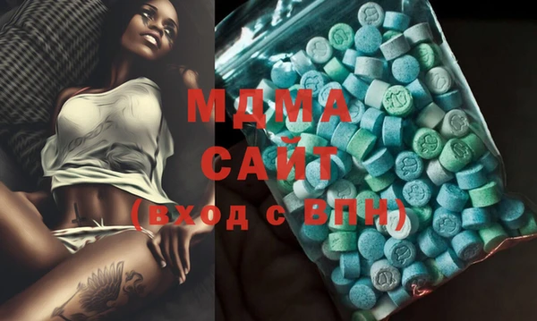 гашиш Ельня