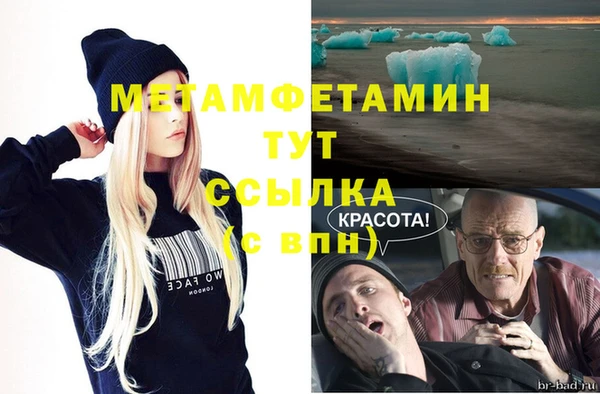альфа пвп VHQ Елизово