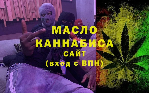 альфа пвп VHQ Елизово