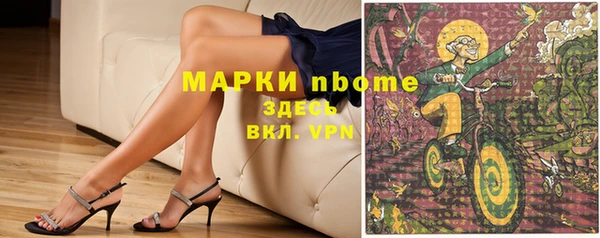 гашиш Ельня