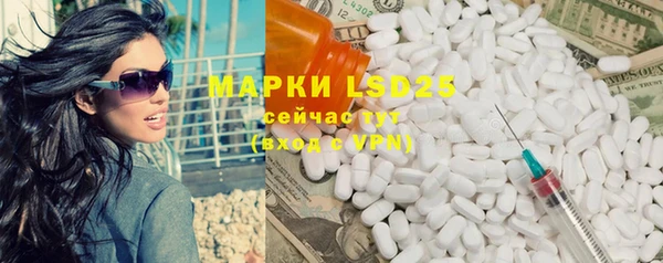 гашиш Ельня