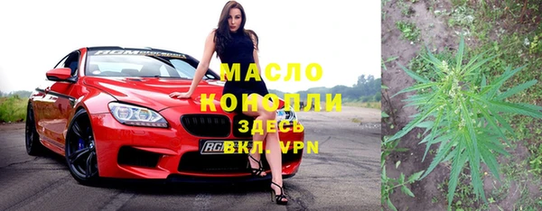 гашиш Ельня