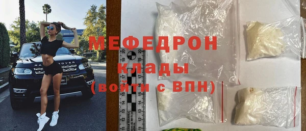 альфа пвп VHQ Елизово