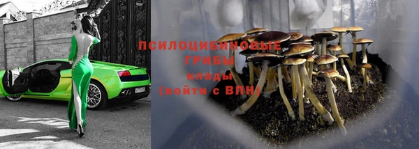 альфа пвп VHQ Елизово