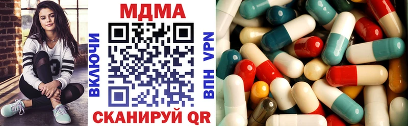 Купить закладки  Балабаново  MDMA молли 