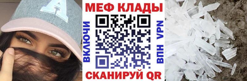 МЯУ-МЯУ мяу мяу Купить где Балабаново