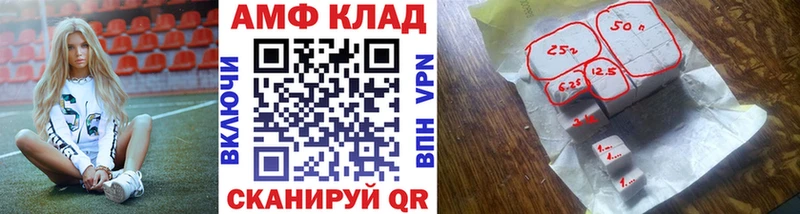 МЕТАМФЕТАМИН Декстрометамфетамин 99.9%  Купить закладки  Балабаново 