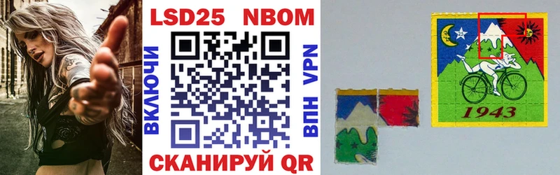 Купить закладки  Балабаново  Марки 25I-NBOMe 1,5мг 